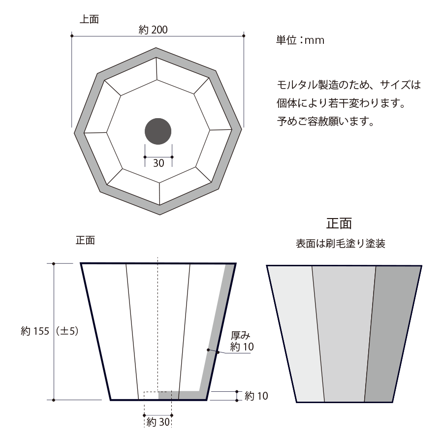 植木鉢ホワイト図面
